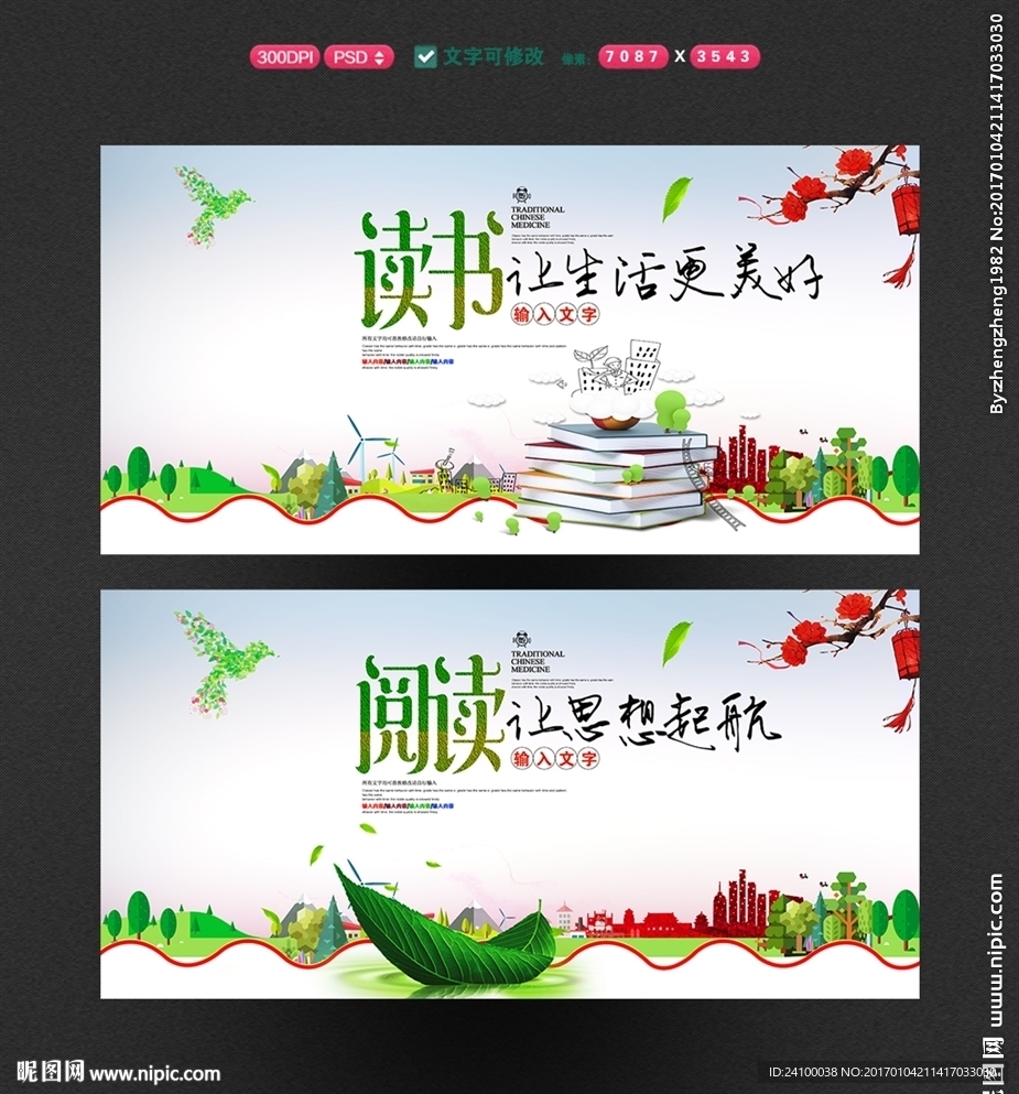 阅读