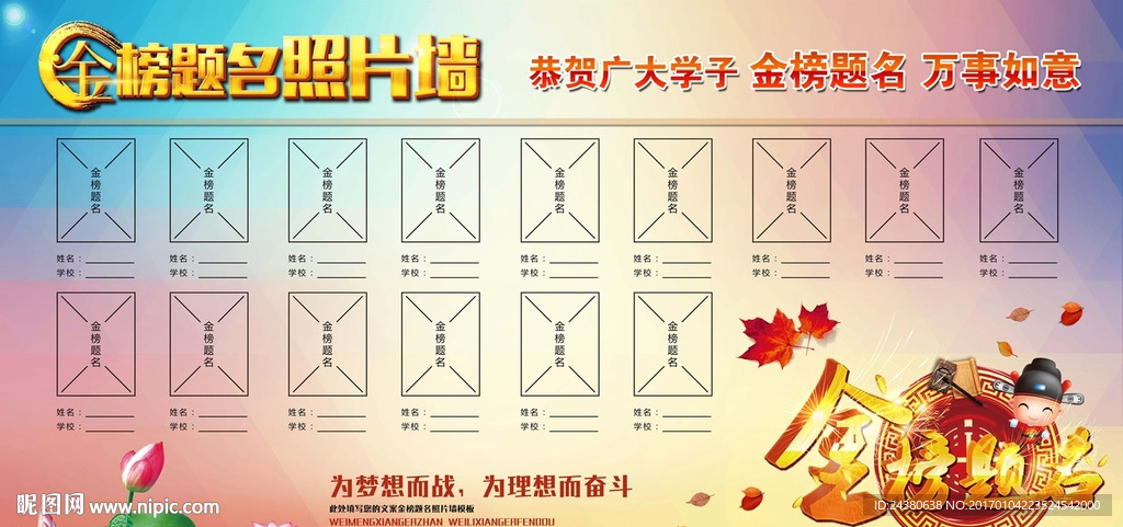 照片墙
