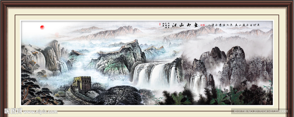 江山如画
