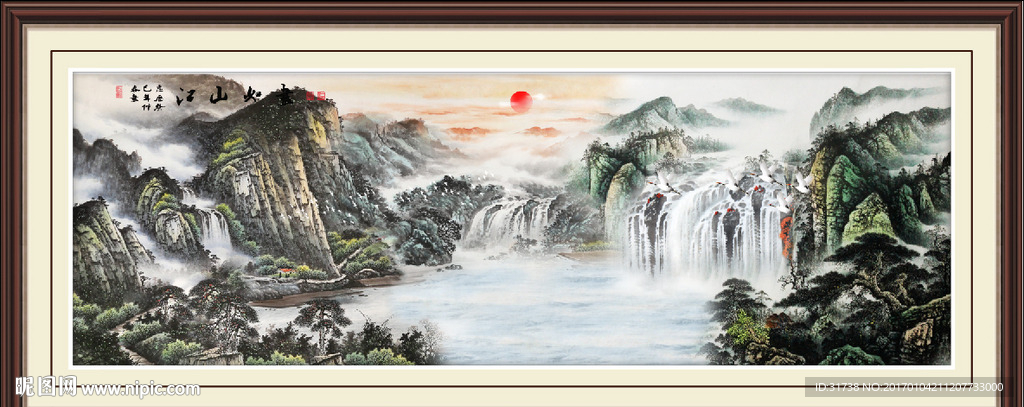 国画