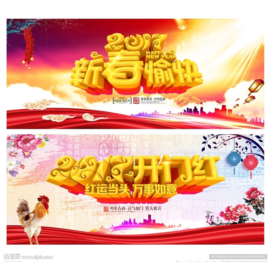 晚会