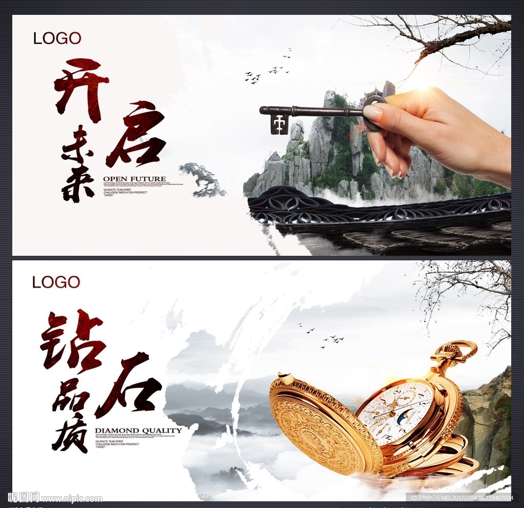 企业形象