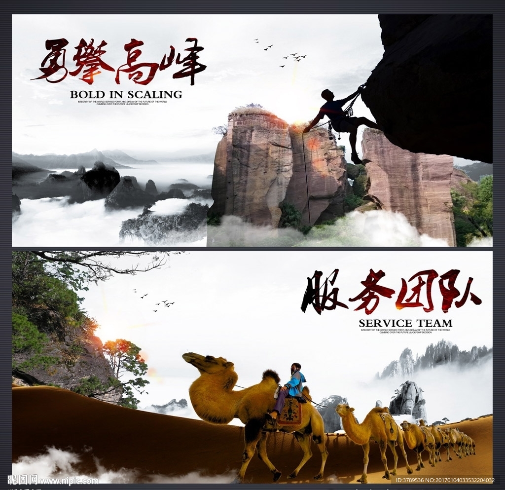 文化