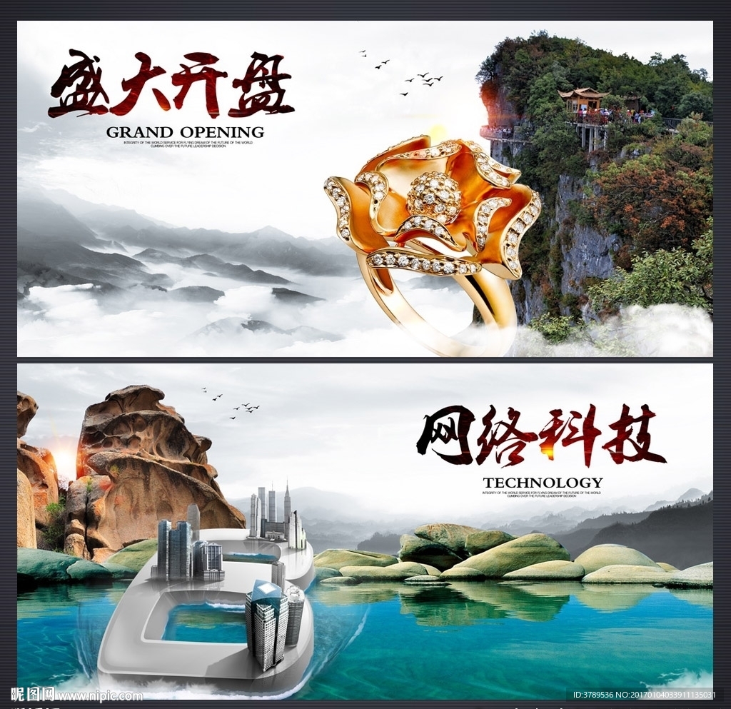 文化