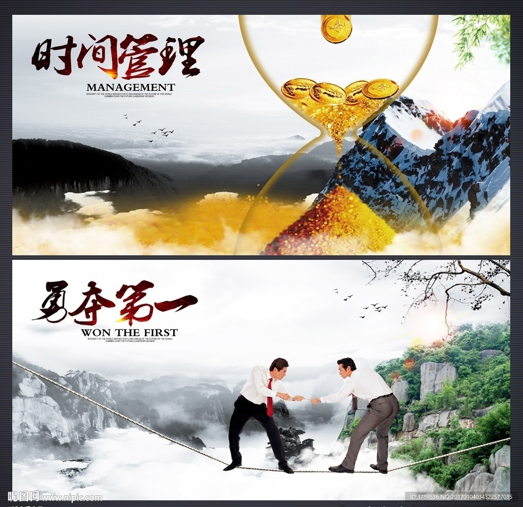 文化墙