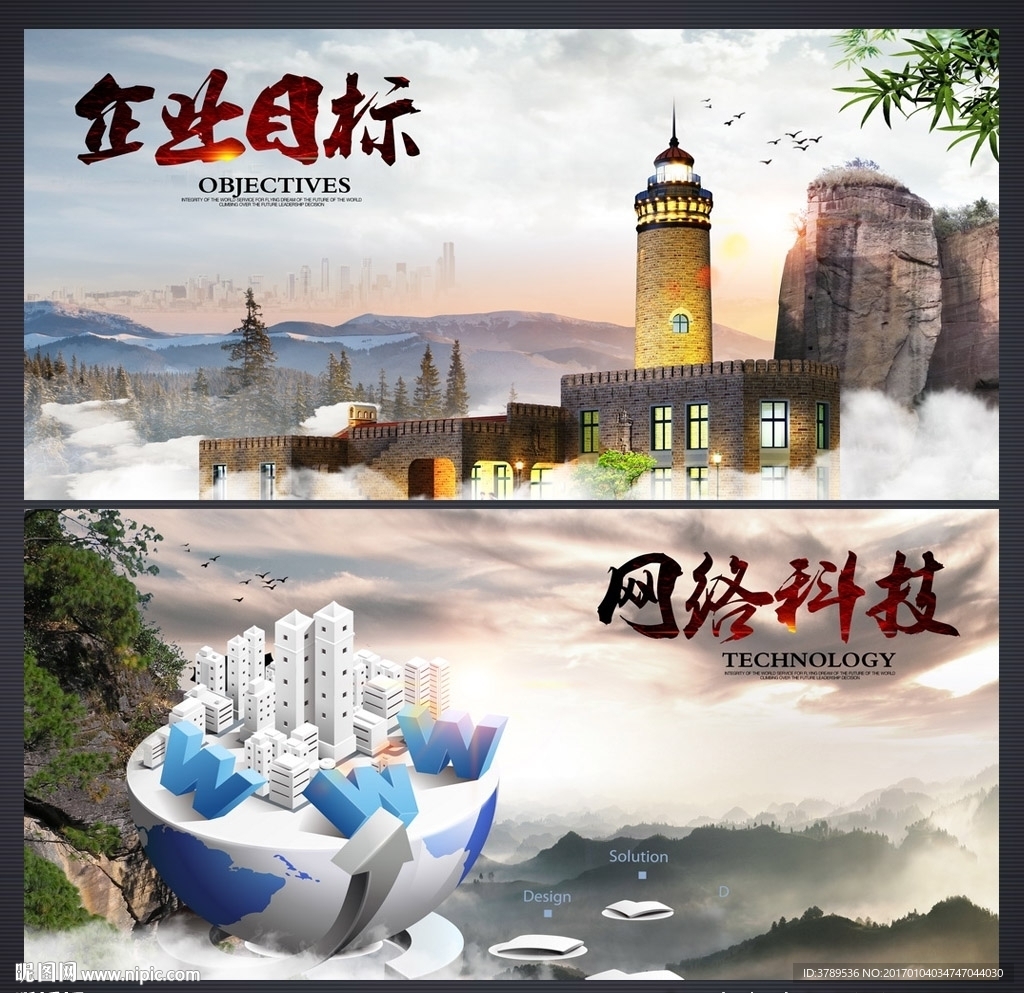 文化墙