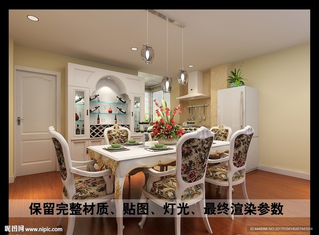 美洲风格餐厅效果图