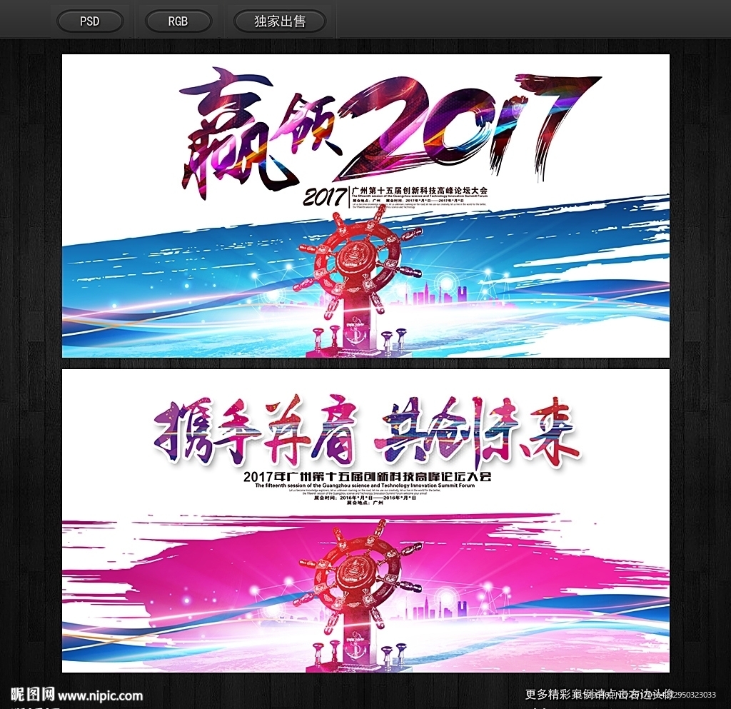 背景墙
