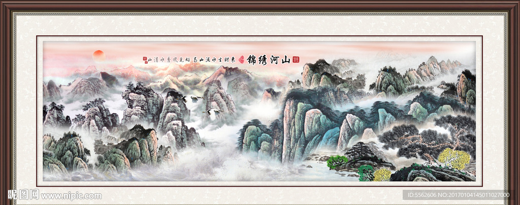 山水国画