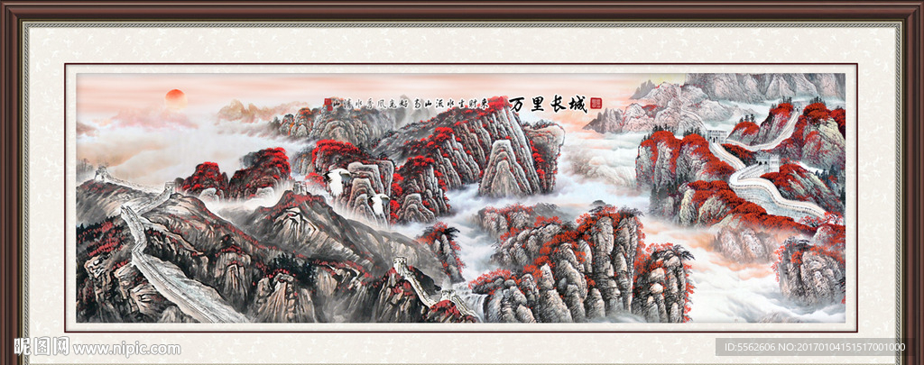 长城