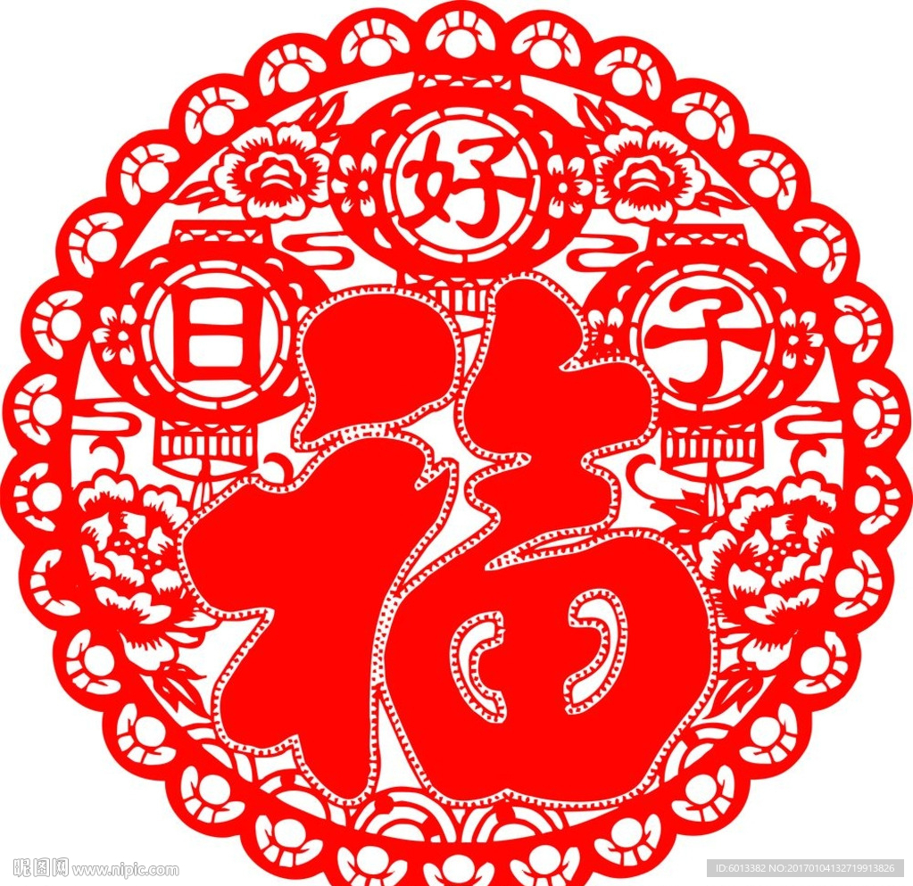 鸡年福字 剪纸 福字剪纸窗花