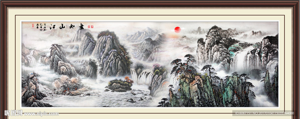 山水风景