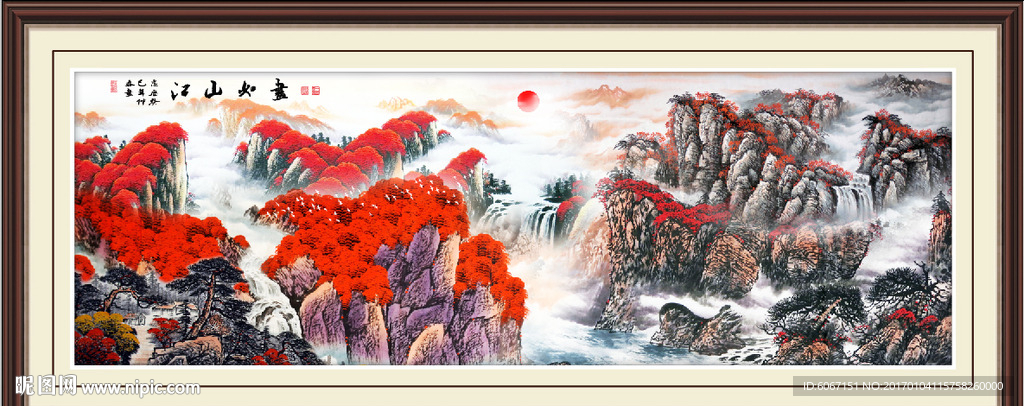 山水风景