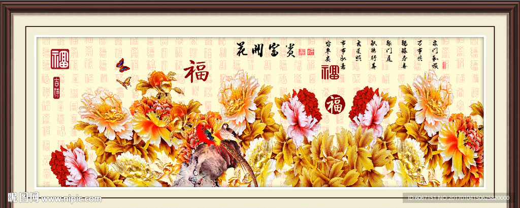 牡丹