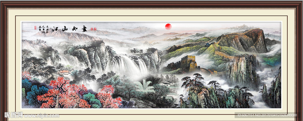 山水国画