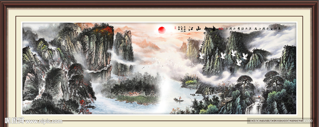 山水国画