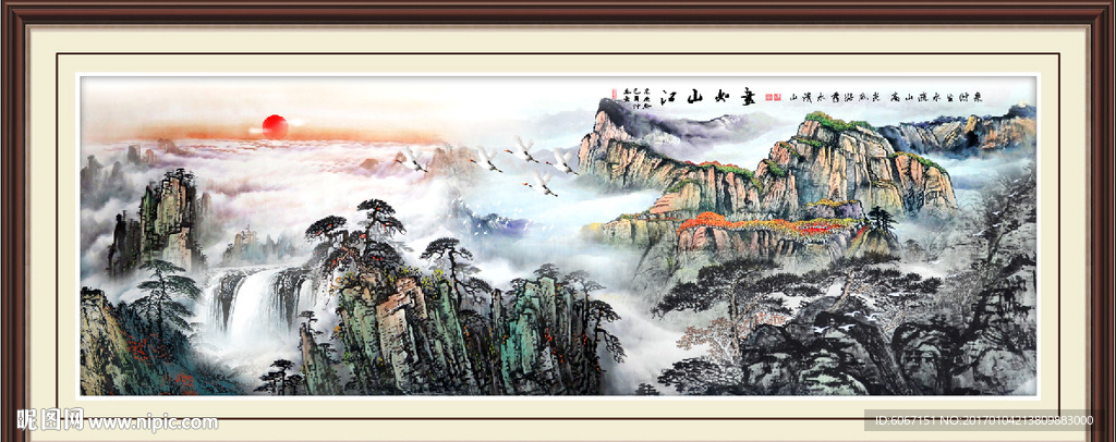 国画