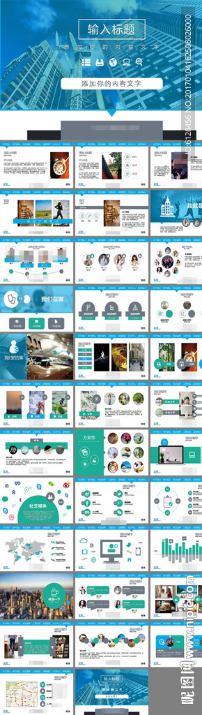 2017蓝色大气年终工作总结