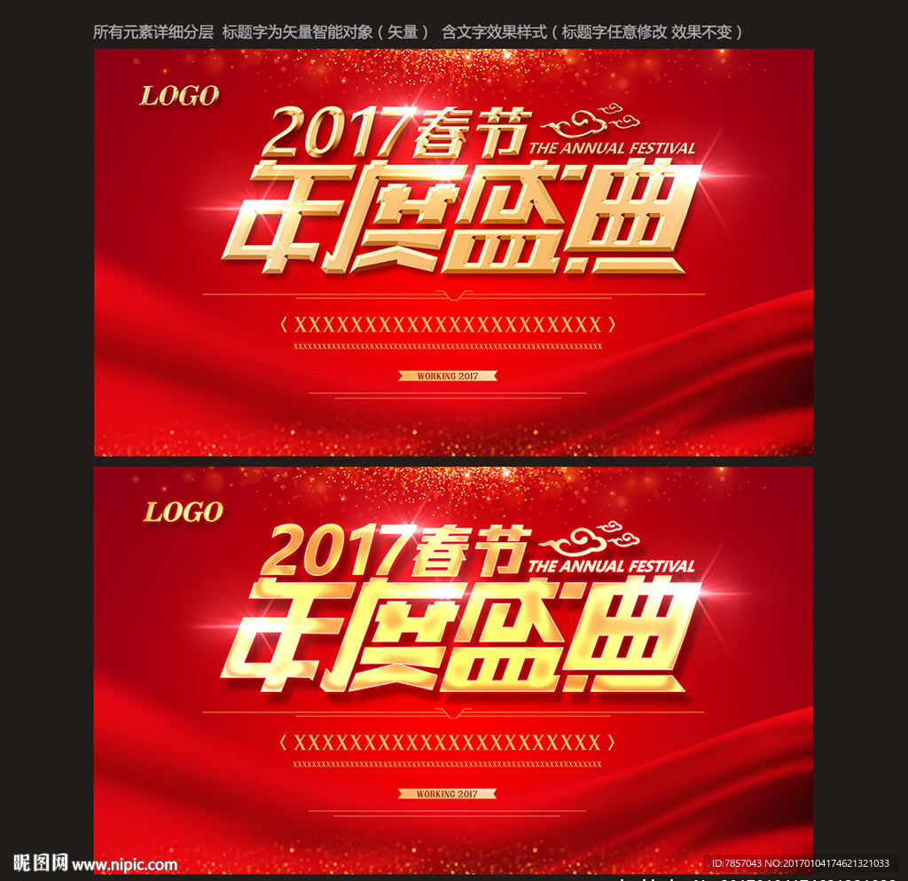 颁奖
