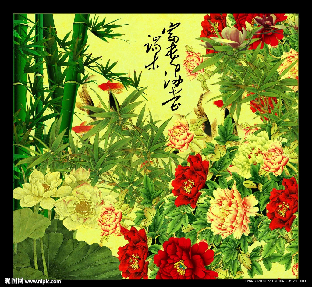 国画荷花