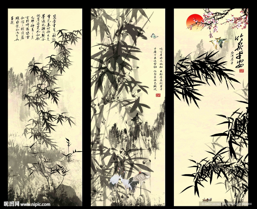 水墨竹子