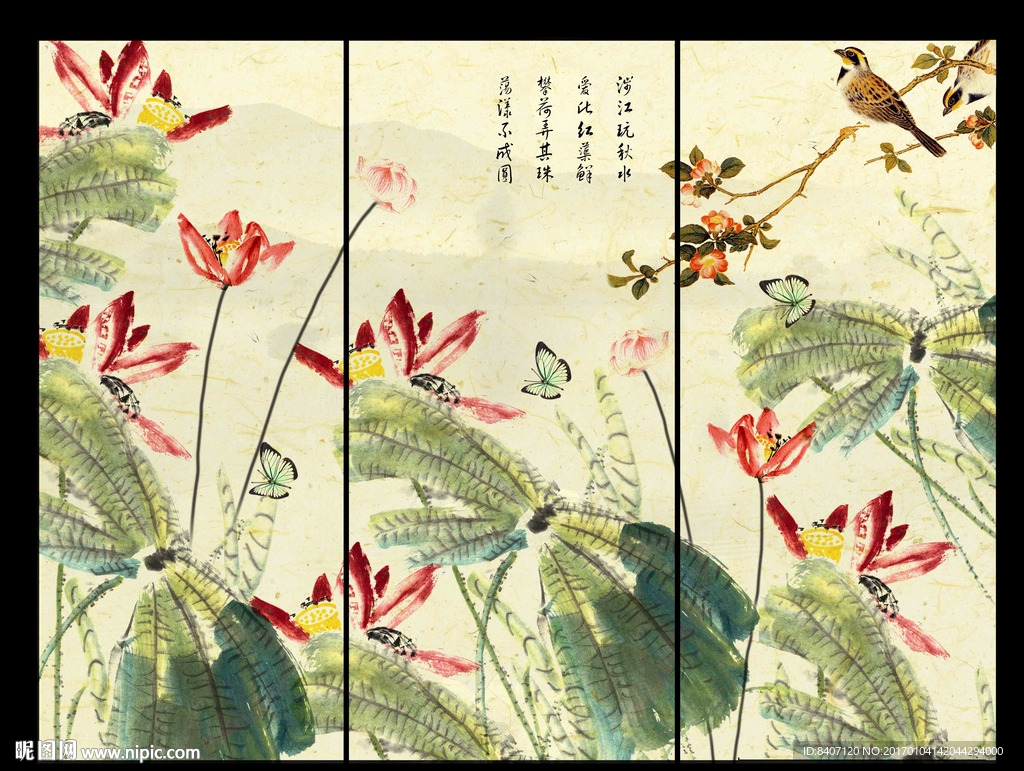 水墨荷花 背景墙