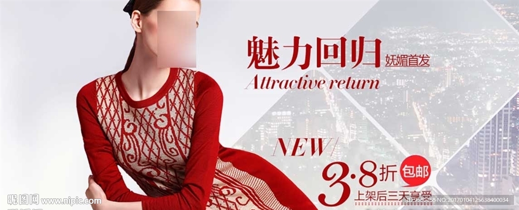 淘宝女装海报图片