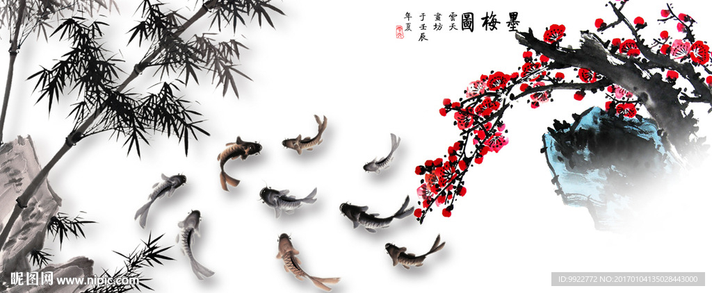 墨梅