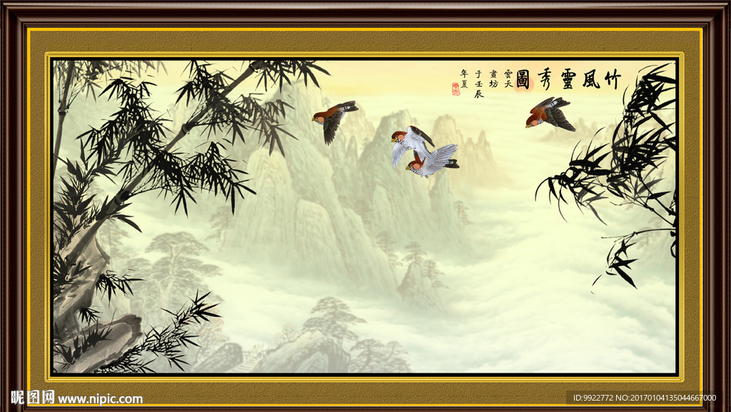 水墨竹