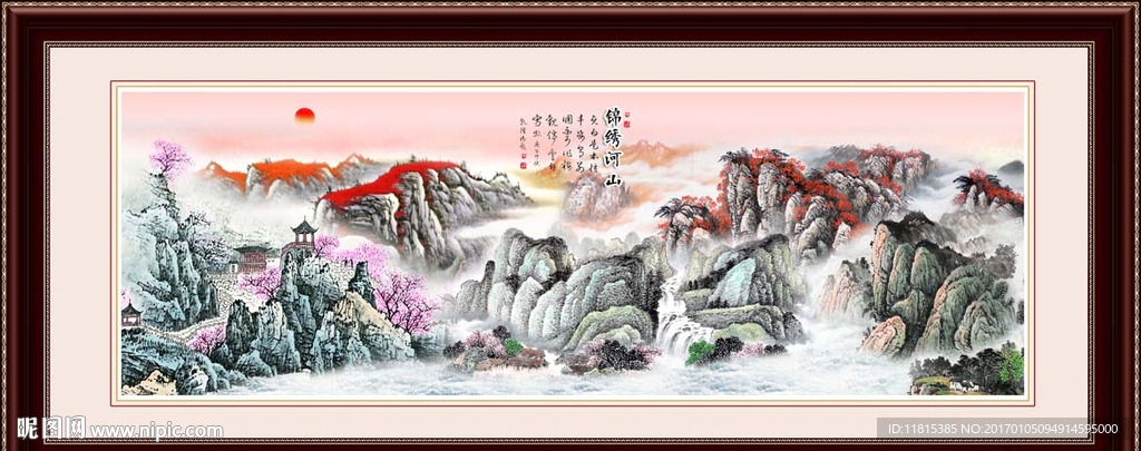 国画山水画