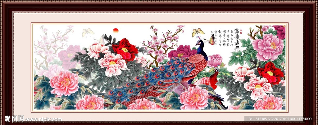 花开富贵