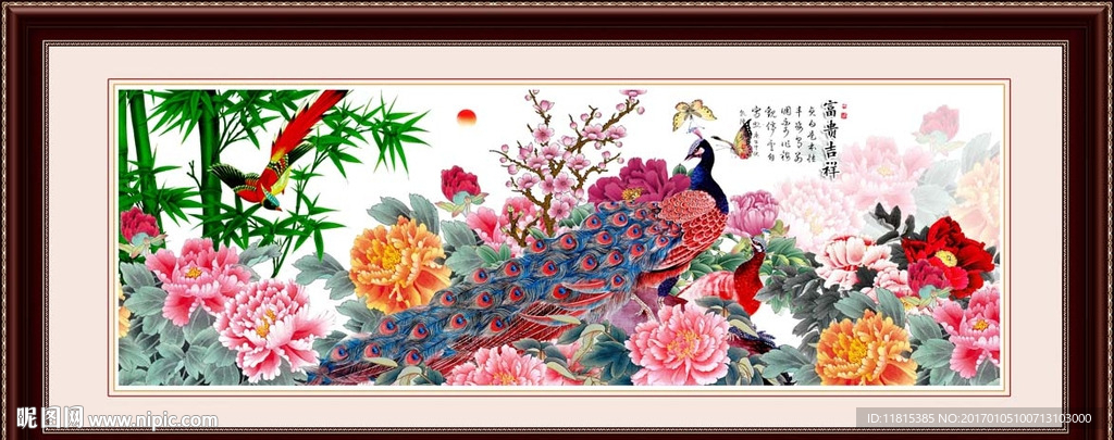 国画牡丹
