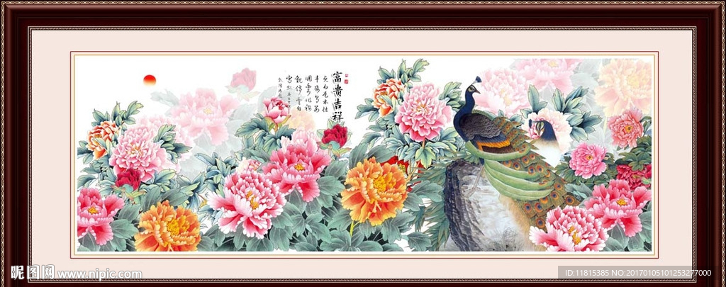 牡丹