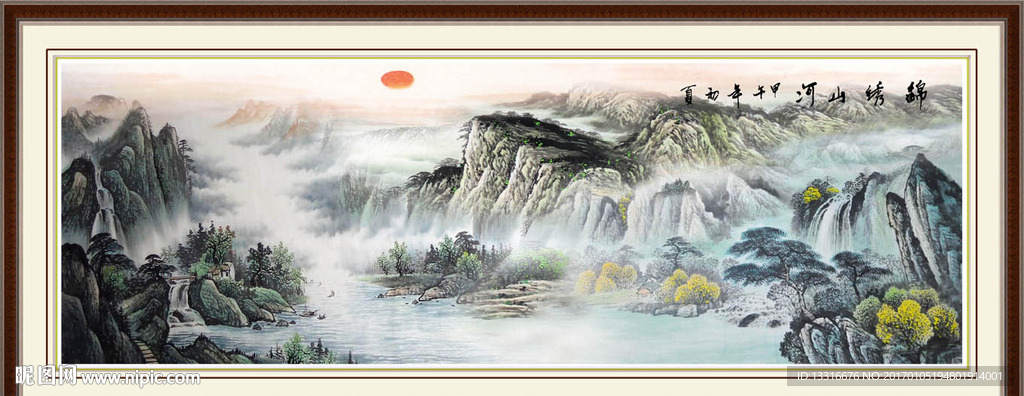 中堂画