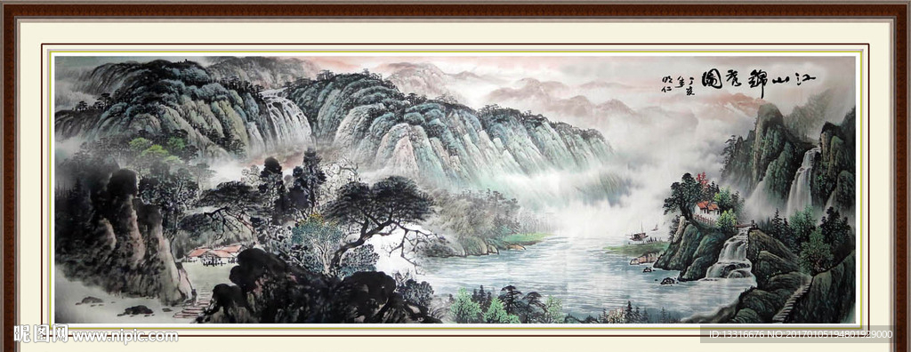 国画