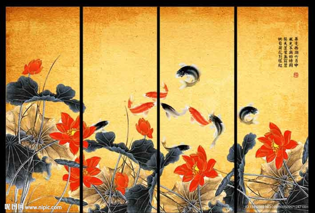 国画荷花