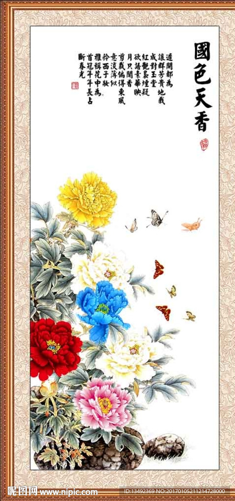 花开富贵牡丹图