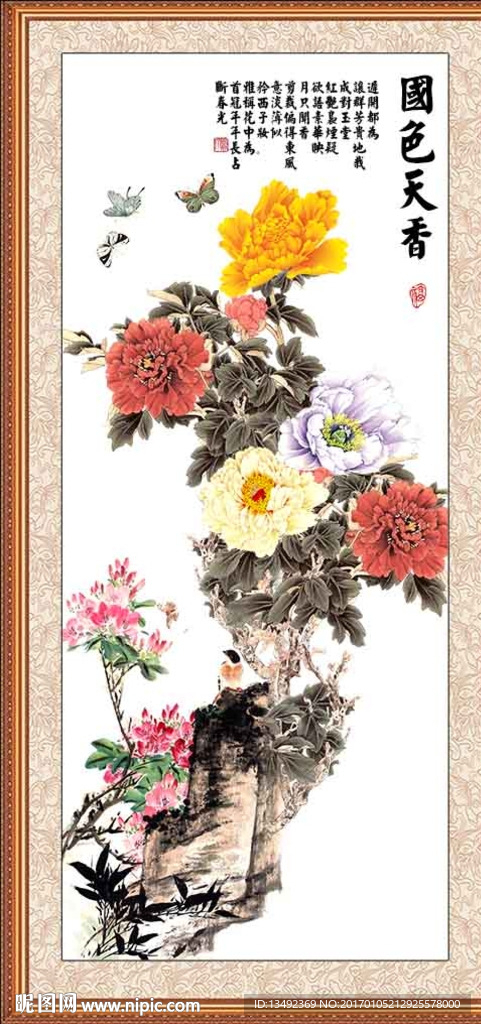 国画牡丹