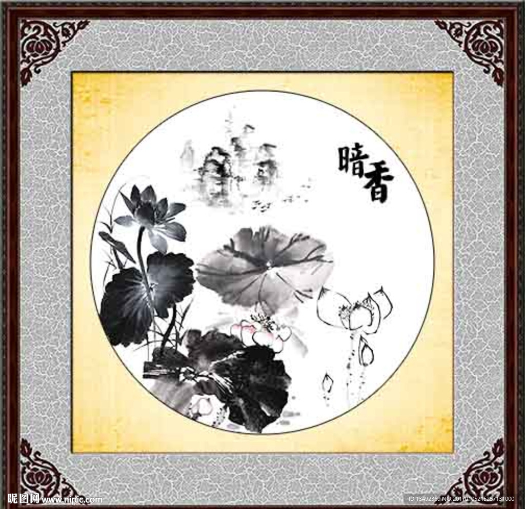 山水画荷花