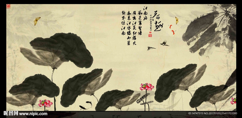 水墨画荷花