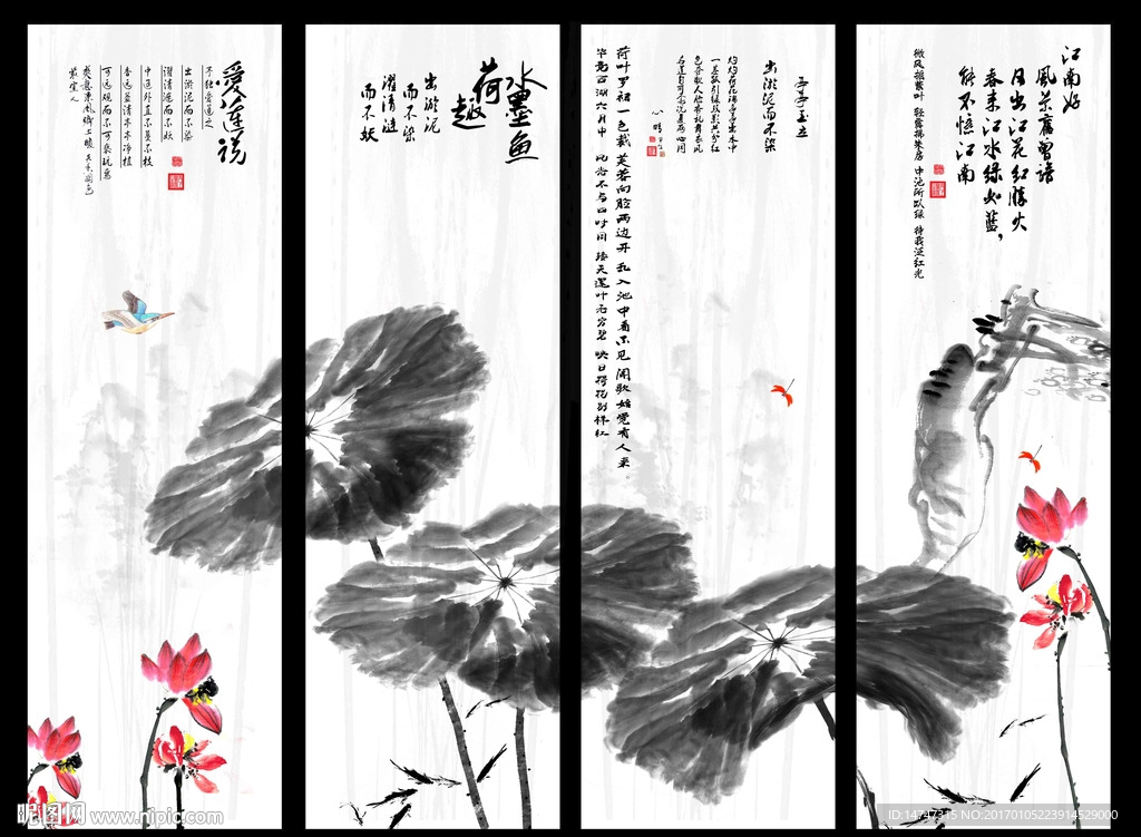 水墨荷花