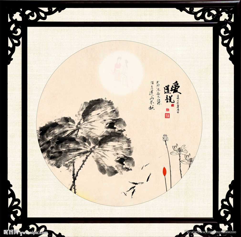 荷花装饰画