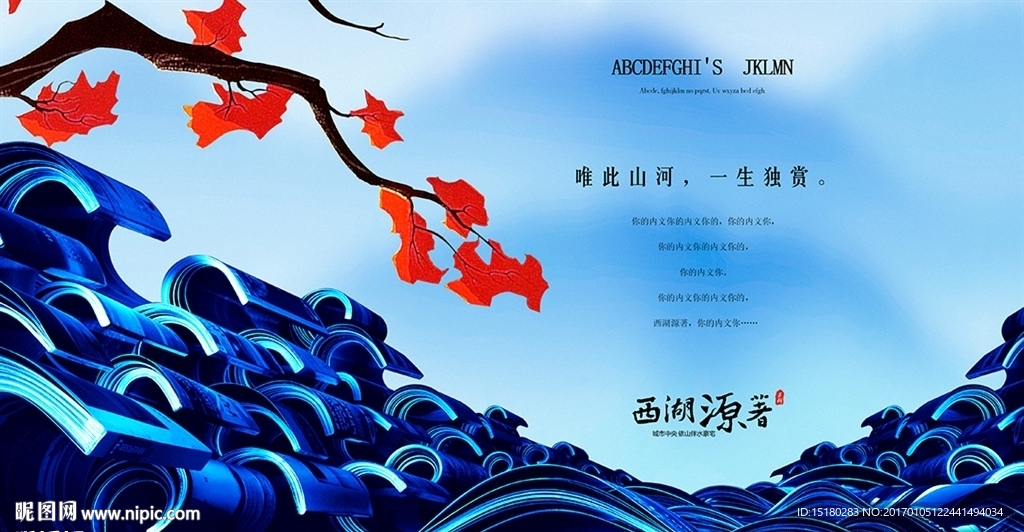 房地产