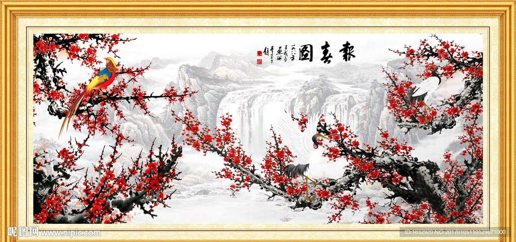 梅花