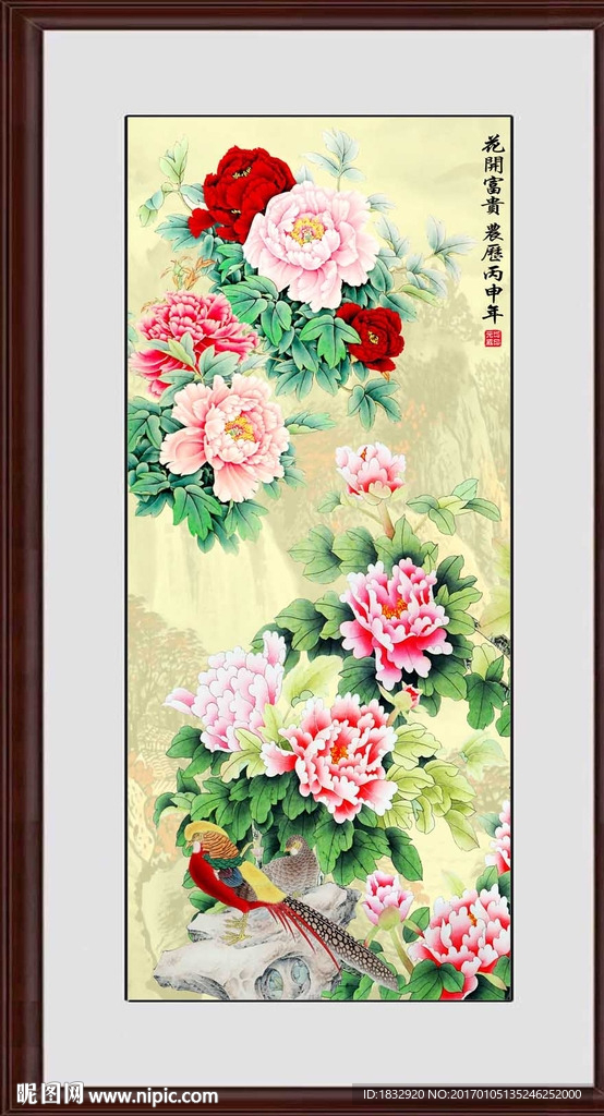 牡丹