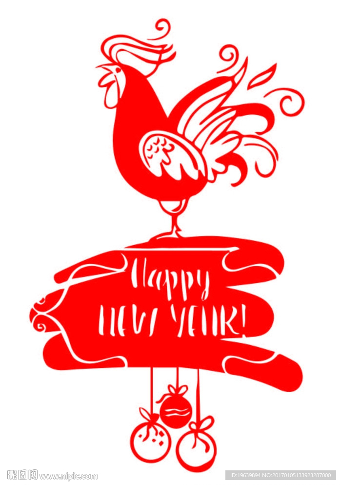 新年快乐
