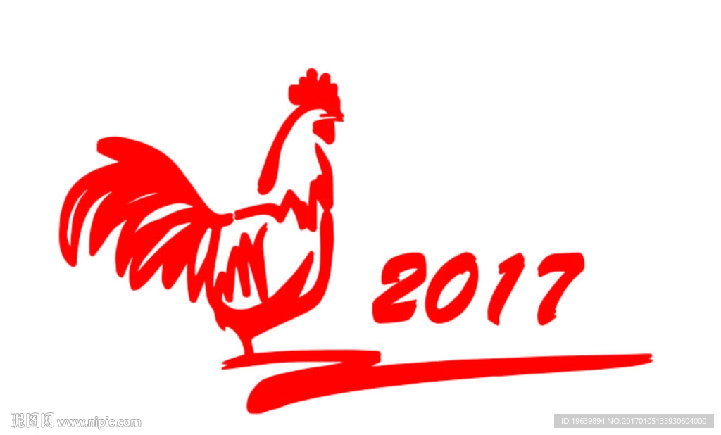 手绘2017