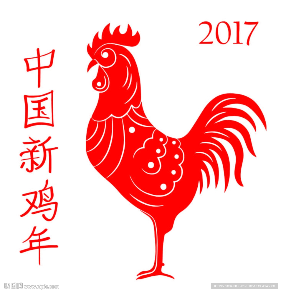 中国鸡年