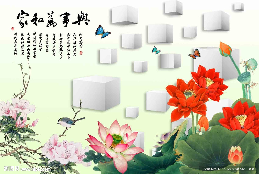 3d背景墙