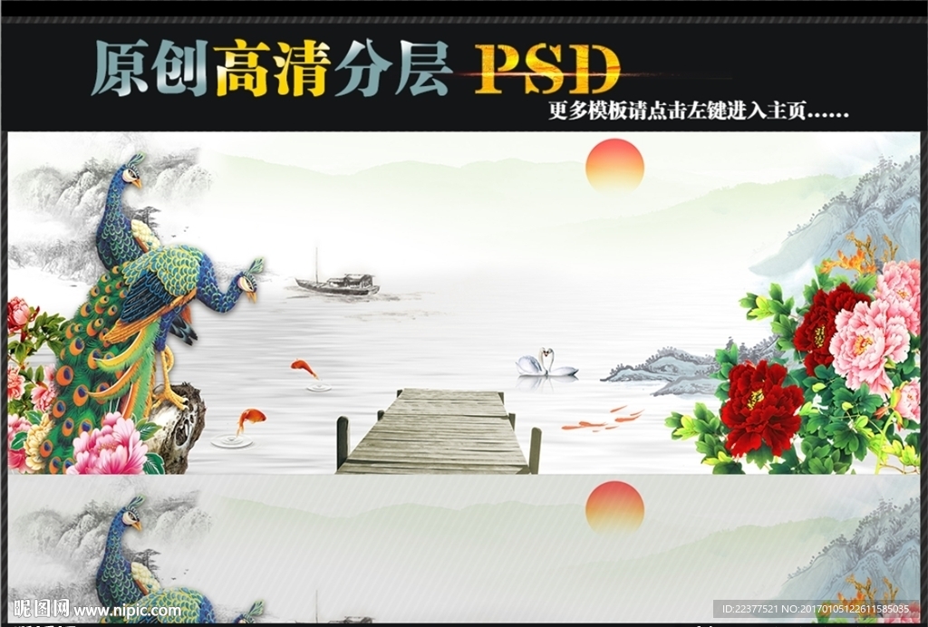 精品装饰画